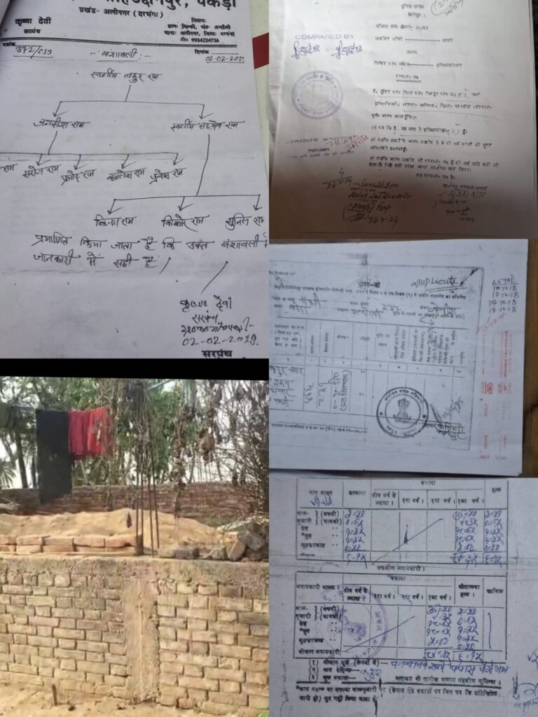 30–35 साल पुराने जमीन विवाद ने फिर पकड़ा तूल: घर बनाने पहुंचे युवक को रोका, मारपीट और कब्जे का आरोप