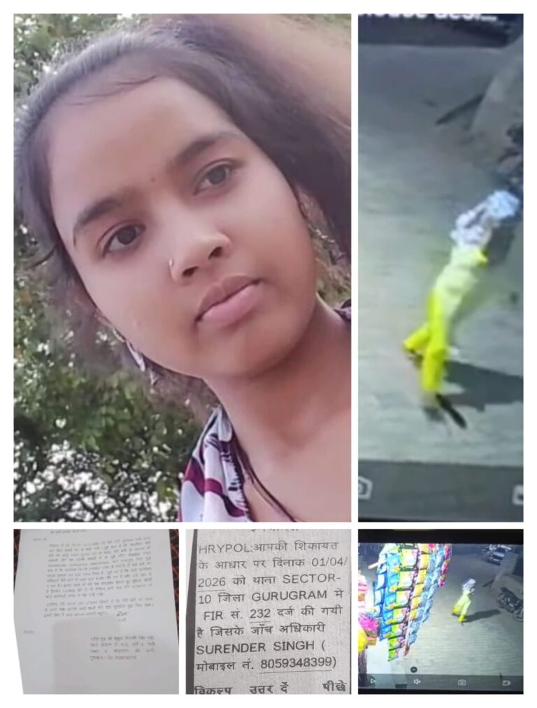 गुरुग्राम से सनसनीखेज मामला सामने आया है, जहां एक पिता अपनी 17 वर्षीय