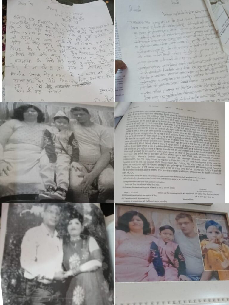 पहली पत्नी से तलाक छिपाकर मंदिर में रचाई शादी, 14 साल बाद महिला का आरोप: ‘बच्चा पैदा करने के लिए इस्तेमाल किया’, अब मिल रहीं जान से मारने की धमकियां