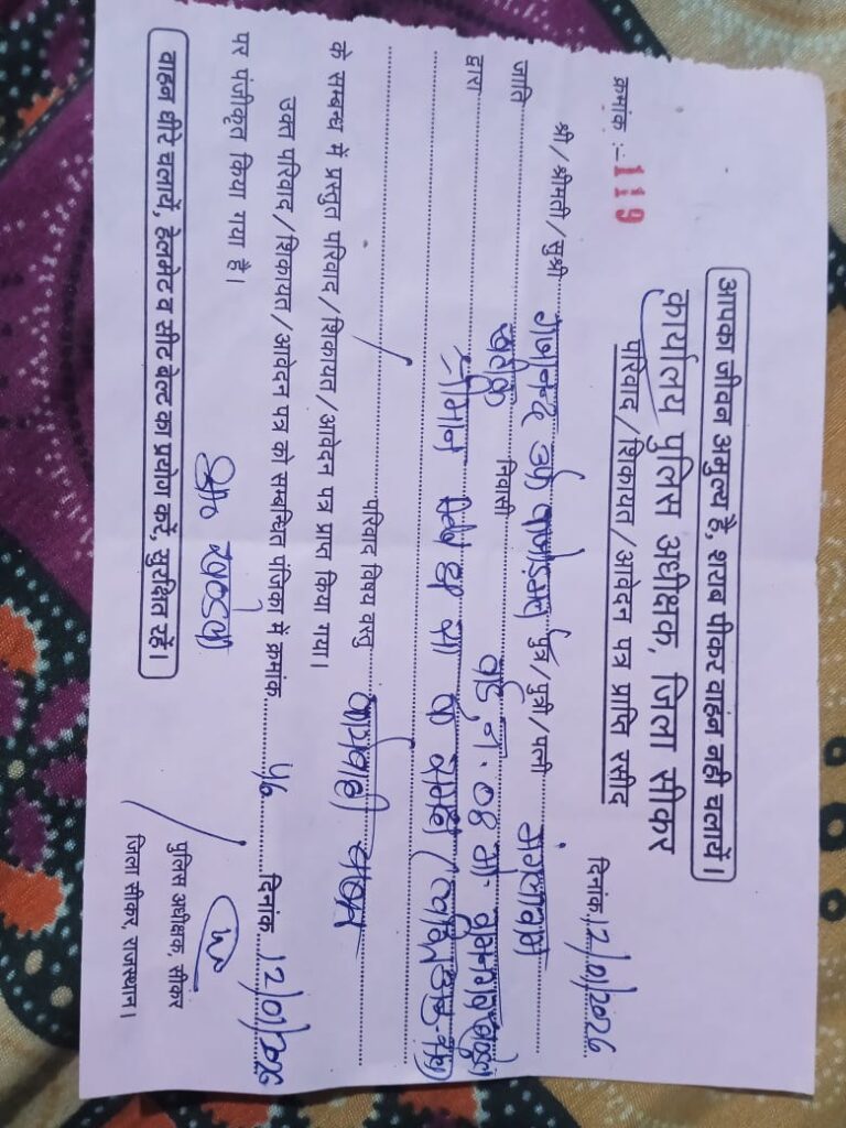 30 साल दिल्ली में मेहनत, पीछे गांव में कब्जा! सीकर के खंडेला में दबंगों ने तोड़ा पुश्तैनी मकान, पुलिस पर भी उठे सवाल
