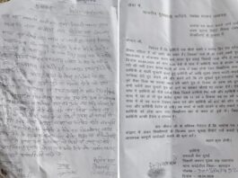 बहराइच में दलित महिला से अभद्रता का आरोप: पैसे के विवाद में दबंगों ने दी धमकी, धक्का लगने से गिरी और बेहोश हुई; समझौते के लिए दबाव का आरोप