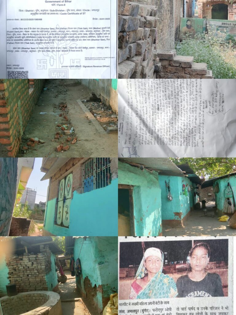 आवास योजना से बना घर, लेकिन नहीं मिली बुनियादी सुविधाएं: रास्ता बंद कर बिजली-पानी भी रोका, पीड़िता ने लगाई न्याय की गुहार