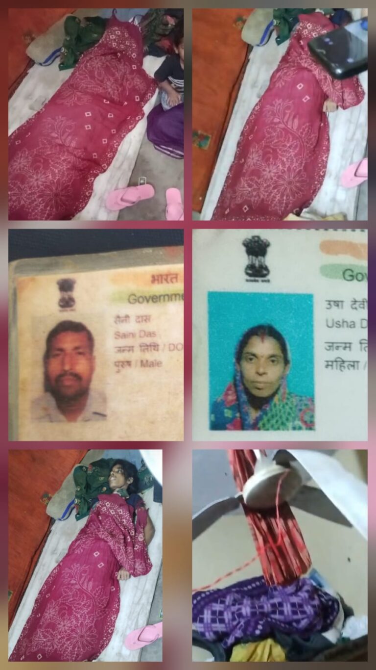  संदिग्ध मौत के बाद बढ़ा बवाल, शिकायत दर्ज कराने पहुंचे परिजनों को पुलिस ने नहीं दी रसीद, धमकियों से दहशत