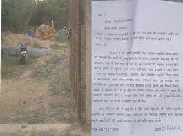 ग्राम सभा की जमीन पर कब्जे का आरोप: शिकायत के बावजूद निर्माण जारी, पीड़ित ने प्रशासन से लगाई न्याय की गुहार
