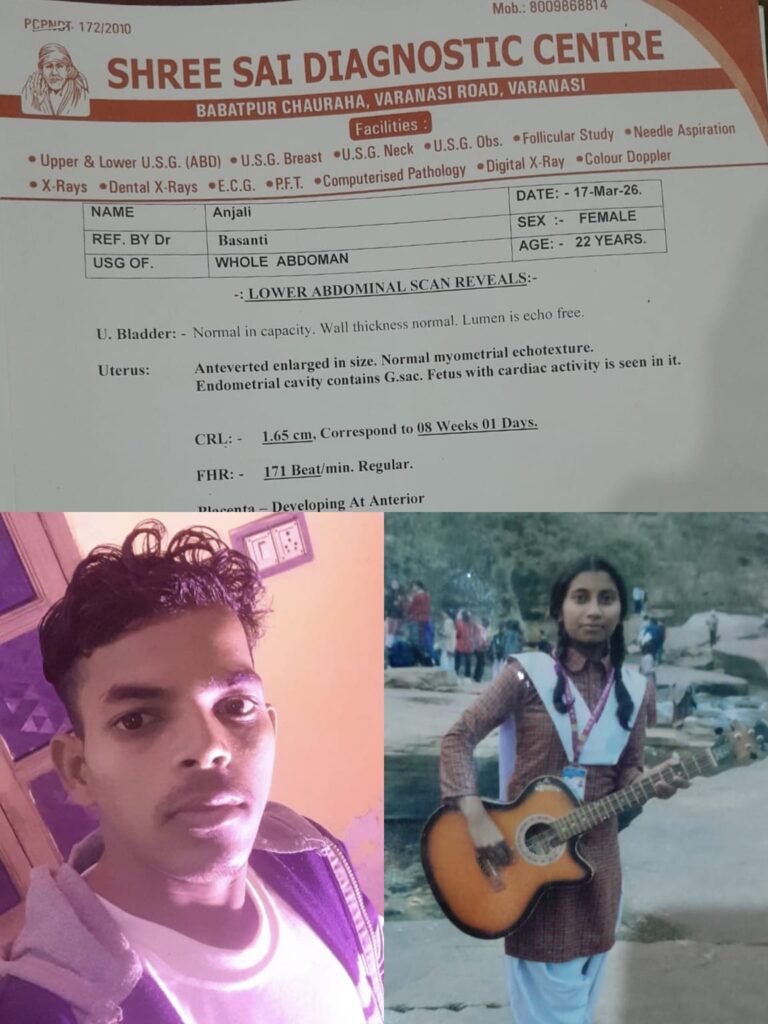 10 साल का प्रेम, मुंबई में शादी और अब धमकियों का साया: पुलिस की चेतावनी के बाद प्रेमिका घर लौटी, परिवार ने बाहर निकलने पर लगाया रोक