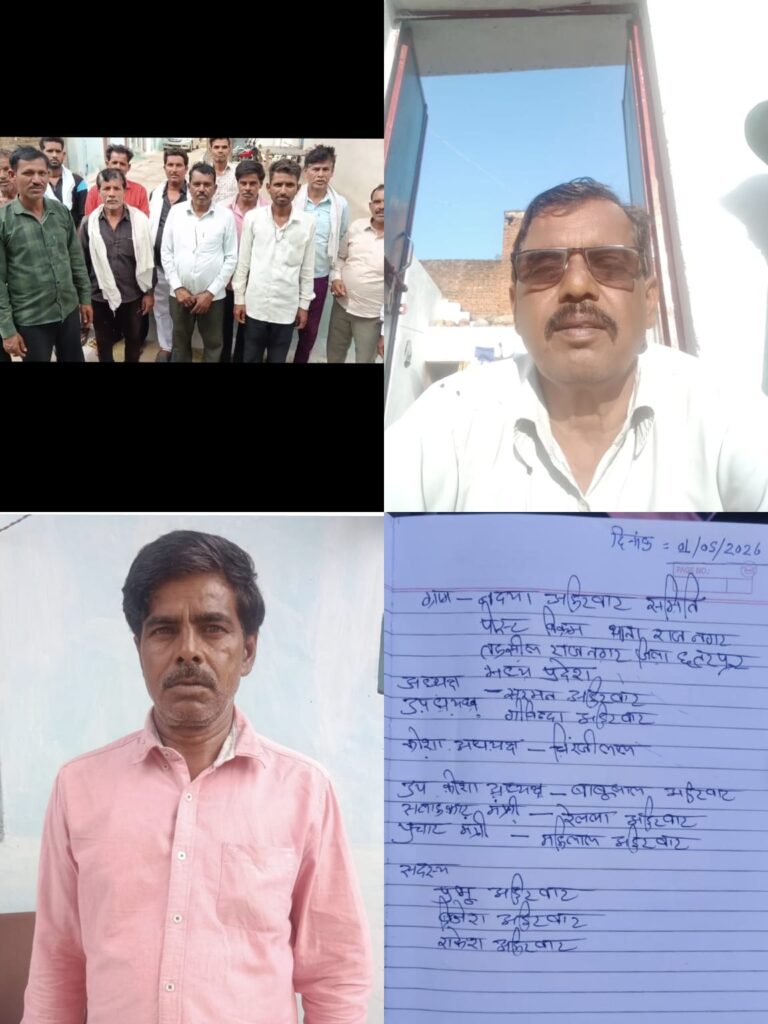 छतरपुर में अहिरवार समाज का ऐतिहासिक जागरूकता सम्मेलन 1 मई को, समाज उत्थान को लेकर बड़े निर्णय संभव