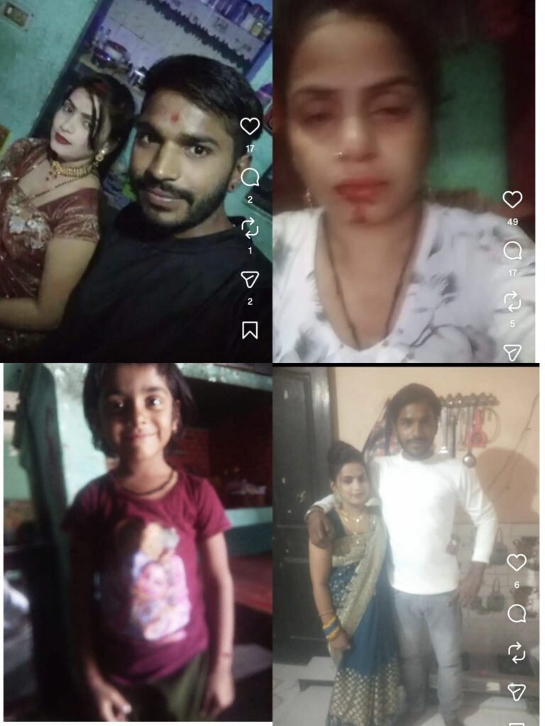 पति की हैवानियत से दहली महिला की जिंदगी: लव मैरिज के बाद लगातार अत्याचार, गर्भवती पत्नी ने लगाई न्याय की गुहार