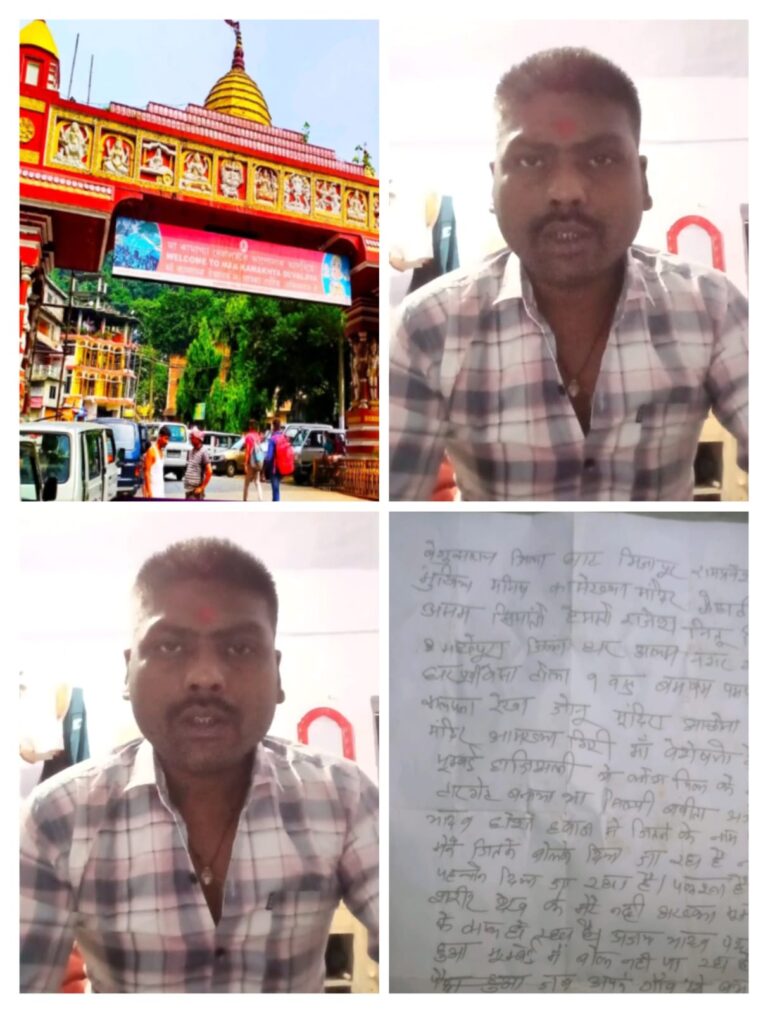 बेगूसराय और आसपास के कई जिलों से जुड़े कथित मामले ने स्थानीय स्तर पर हलचल मचा दी है।