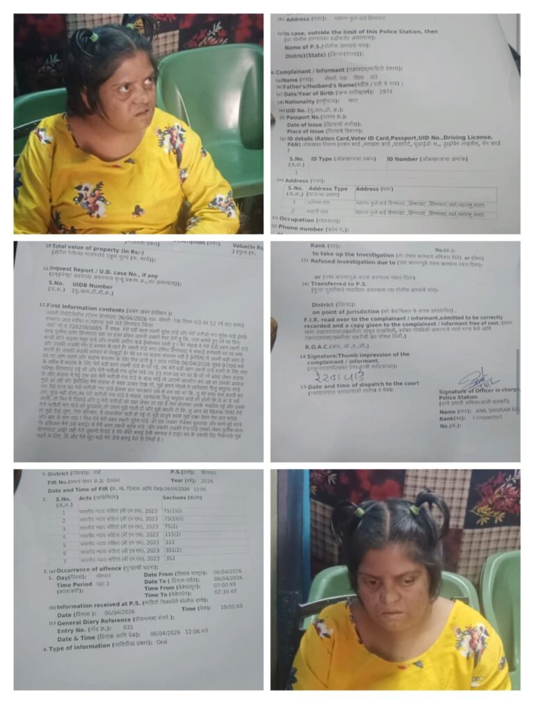 हिंगणघाट में मंदबुद्धि महिला से छेड़छाड़ और धमकी का सनसनीखेज मामला, आरोपी पर पुलिस में शिकायत दर्ज