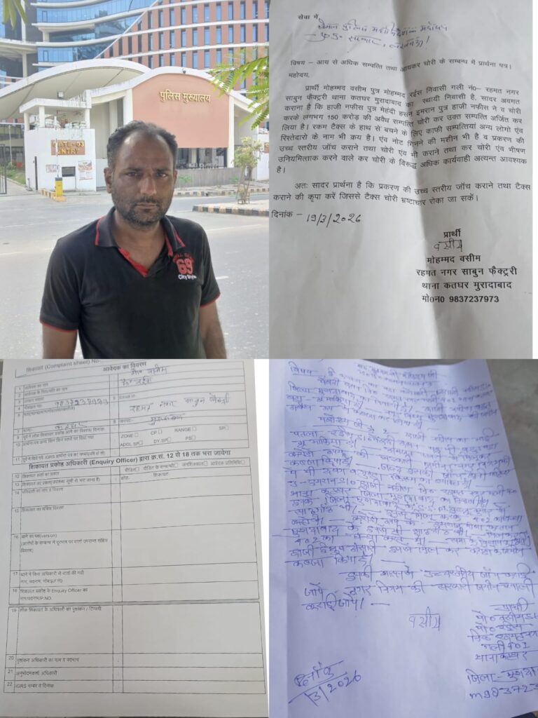 150 करोड़ की अवैध संपत्ति और टैक्स चोरी का आरोप: नगर निगम की जमीन घेरने का दावा, पीड़ित बोला—पूर्व विधायकों की मिलीभगत से चल रहा खेल