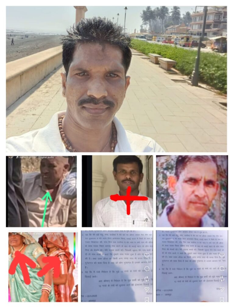 डूंगरपुर में सामाजिक न्याय की गुहार: तीन साल से भटक रहा युवक, पंचों से मांगी सुनवाई