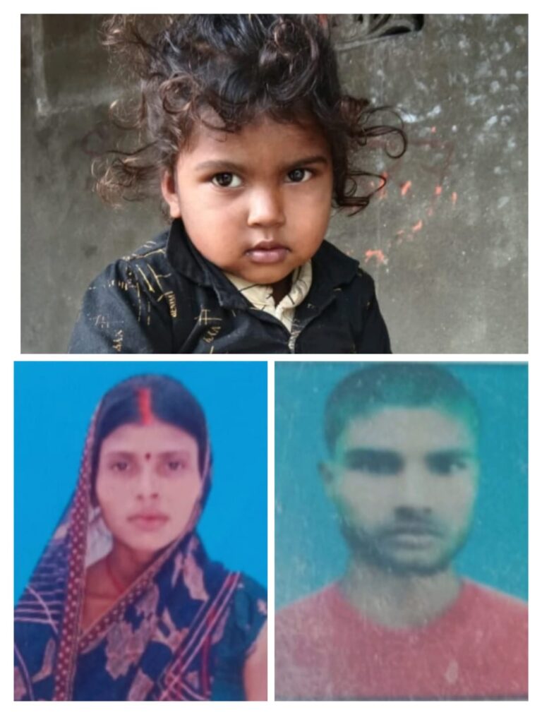 बिहार के सुपौल जिले से एक पारिवारिक विवाद का मामला सामने आया है,