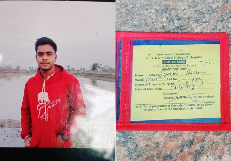 कोलकाता के आर.जी. कर मेडिकल कॉलेज अस्पताल से युवक रहस्यमय तरीके से लापता, परिवार में मचा हड़कंप