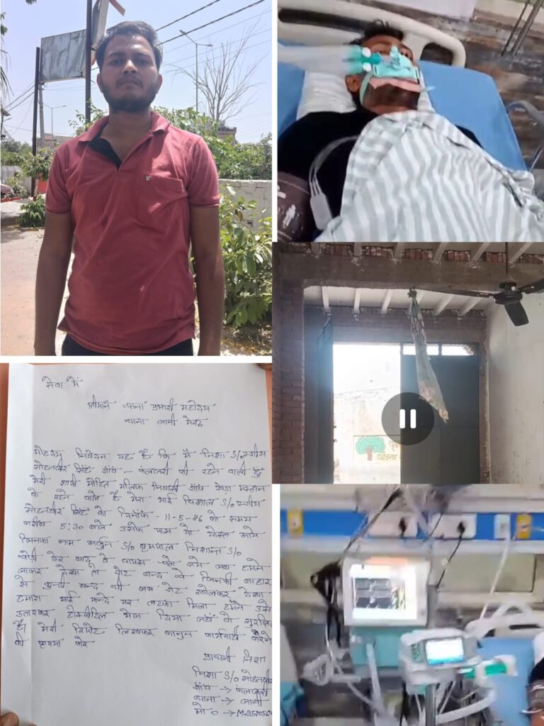 मेरठ में युवक को फंदे पर लटकाने की कोशिश का आरोप, परिवार बोला- इकलौते भाई को मारने की धमकी, पुलिस नहीं कर रही सुनवाई