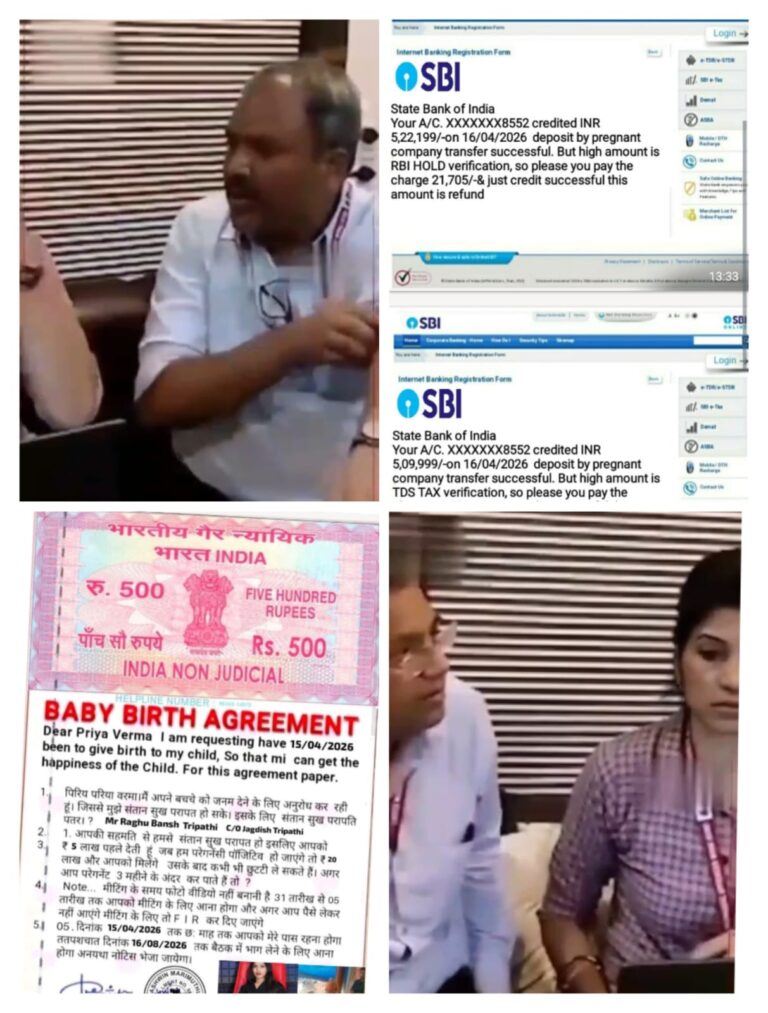 भोपाल में एस्कॉर्ट सर्विस के नाम पर 70 हजार की ठगी, नौकरी और मोटी कमाई का झांसा देकर फंसाया
