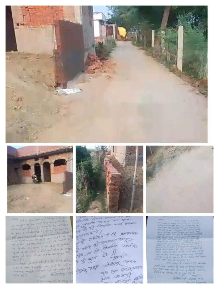 बलिया के जवही दियर गांव में रास्ते के विवाद में भाई पर निर्माण और जान से मारने की धमकी का आरोप
