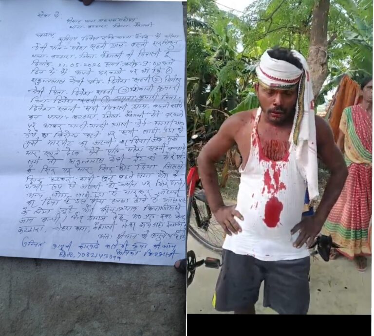 वैशाली में मारपीट मामले में बढ़ा तनाव, पंचायत से भी नहीं मिला न्याय; पीड़ित परिवार को हाथ-पैर तोड़ने की धमकी का आरोप