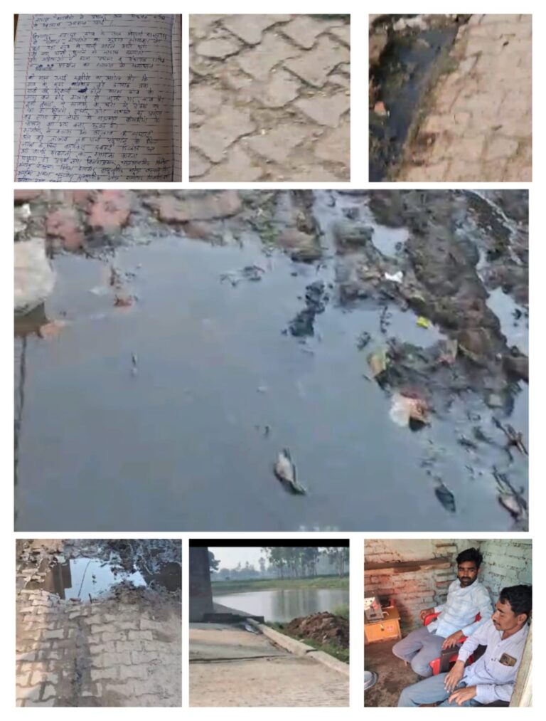 ब्रिक्रमपुर ताहरपुर में जलभराव से फूटा ग्रामीणों का गुस्सा, गांव में घुसा गंदा पानी, मच्छरों के आतंक से लोग परेशान