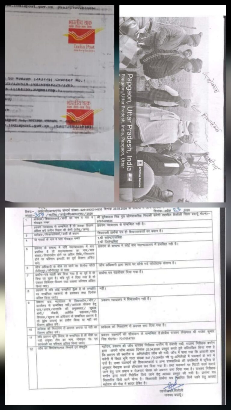 चकमार्ग पर कब्जे की शिकायत के बाद प्रशासन हरकत में, राजस्व टीम ने की पैमाइश, सीमांकन के बाद खुली सच्चाई