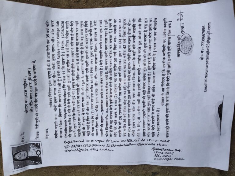 सीवान में युवती के घर लौटने के बाद भी रिश्तेदारों की गिरफ्तारी पर उठा सवाल, परिवार ने पुलिस कार्रवाई पर जताई नाराजगी