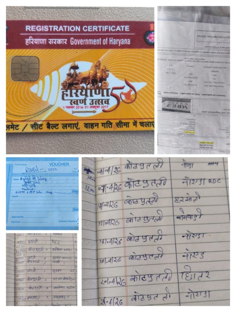 हरियाणा में ड्राइवर के साथ धोखा, महीनों तक गाड़ी चलवाई, अब देने से कर रहे इंकार