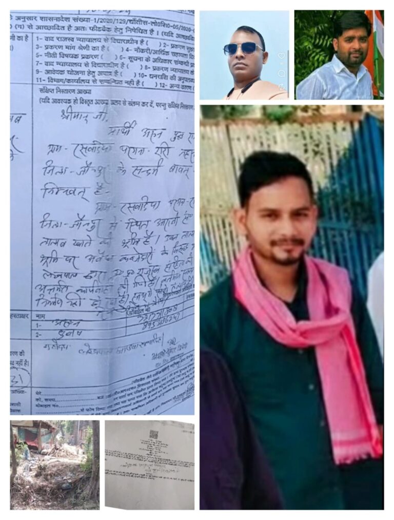 जौनपुर में सरकारी तालाब पर कब्जे का आरोप, शिकायत के बाद भी कार्रवाई नहीं
