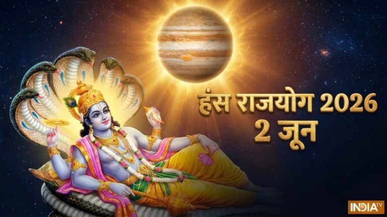 2 जून को गुरु बनाएंगे हंस राजयोग, 4 राशियों की कमाई में आएगा बंपर उछाल!