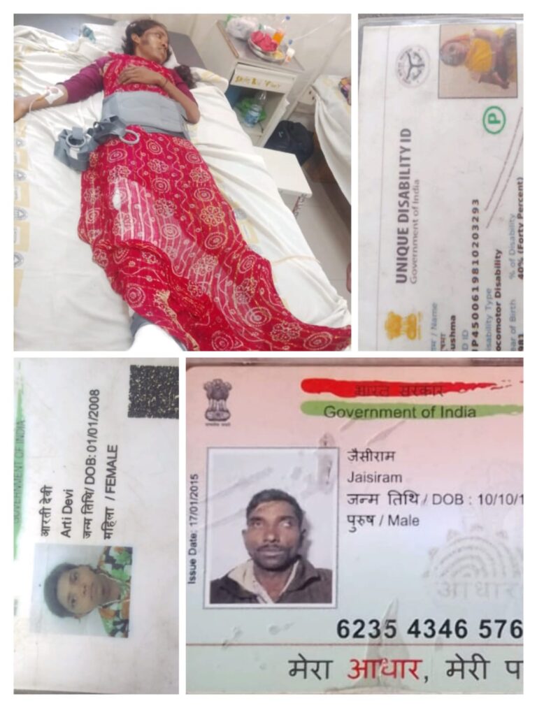 अहमदाबाद में युवती को कथित रूप से अगवा कर बंधक बनाने का आरोप, परिवार ने लगाई न्याय की गुहार