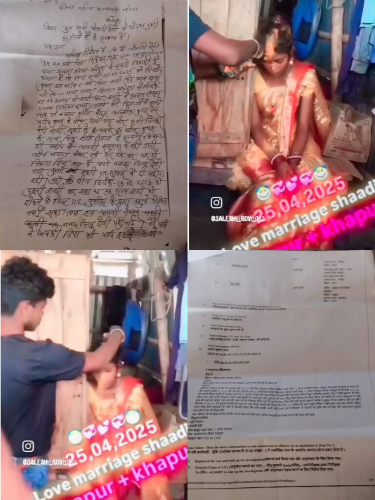 शादी के कुछ महीनों बाद ही पत्नी को घर से निकाला, दूसरी शादी की कोशिश; पीड़िता ने पुलिस से लगाई गुहार