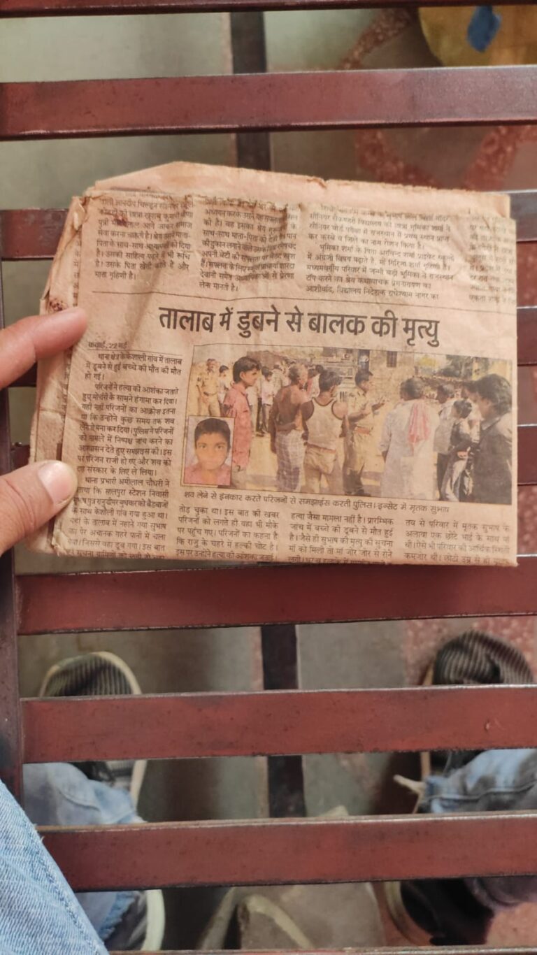 विधवा महिला की पुकार: कब्जा, धमकी, भ्रष्टाचार और पुलिस की चुप्पी से दहला बारां, वर्षों से न्याय की तलाश में भटक रहा परिवार
