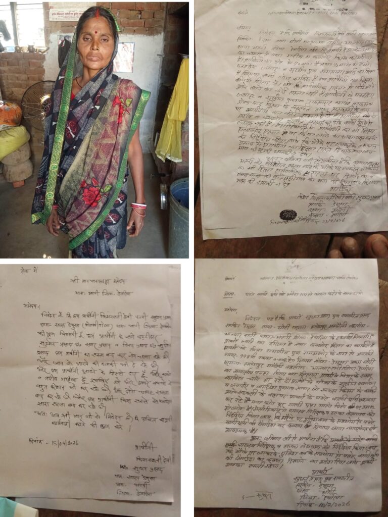 देवरिया में दलित परिवार की जमीन पर कब्जे का आरोप, रास्ता बंद कर दी जान से मारने की धमकी