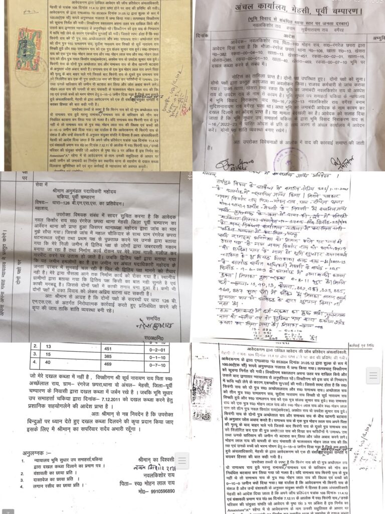 12 साल पुराने जमीन विवाद में फिर बढ़ा तनाव, कोर्ट के आदेश के बावजूद कब्जा नहीं मिलने का आरोप