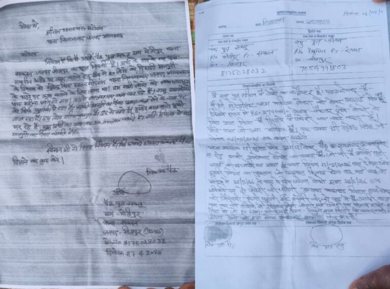 आजमगढ़ में मजदूरों ने ठेकेदार पर मजदूरी हड़पने का लगाया आरोप, पांच महीने से भुगतान न मिलने पर परिवार भूखमरी के कगार पर