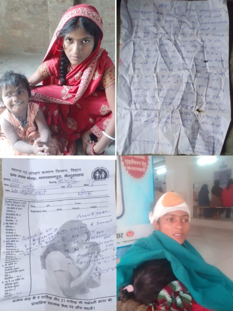 Protected: जमीन विवाद में महिला पर हमला, सिर फोड़ने और घर तोड़ने का आरोप, पीड़िता बोली- पुलिस भी नहीं कर रही सुनवाई