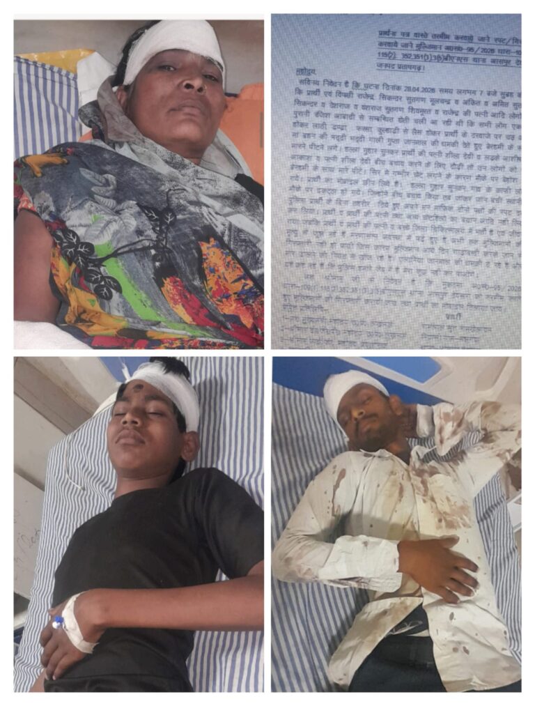 प्रतापगढ़ में खूनी संघर्ष, गंभीर घायल परिवार ने पुलिस पर लगाए गंभीर आरोप