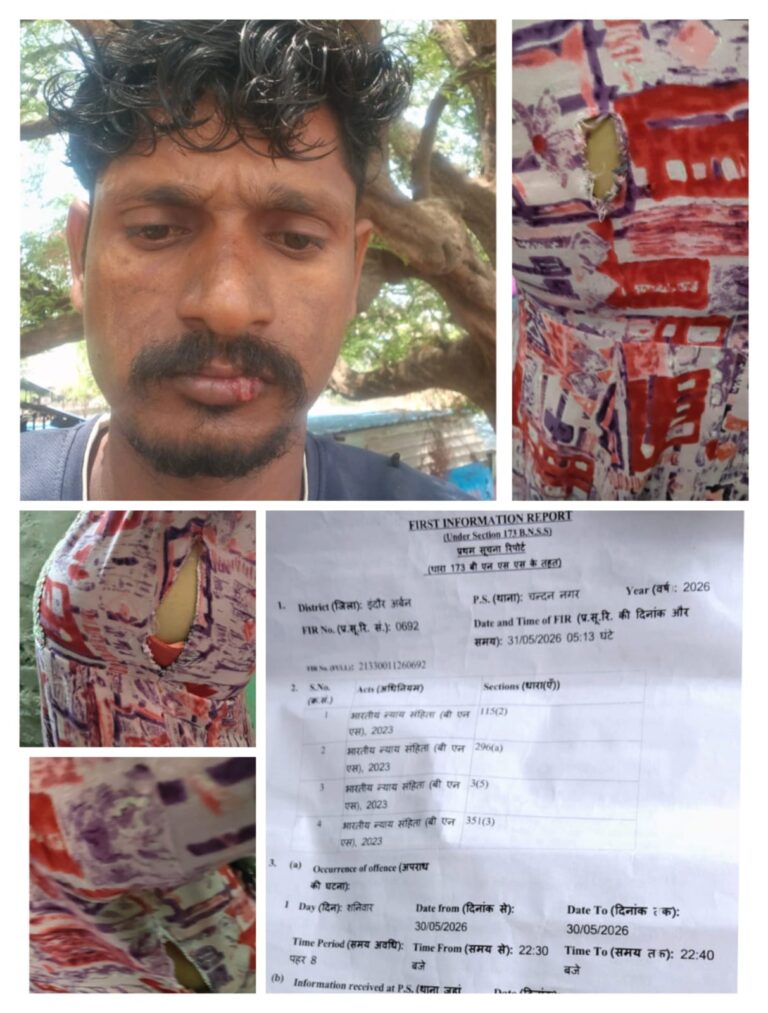 इंदौर में पड़ोसी विवाद ने लिया हिंसक रूप, दंपति पर हमला, महिला के कपड़े फाड़ने का आरोप