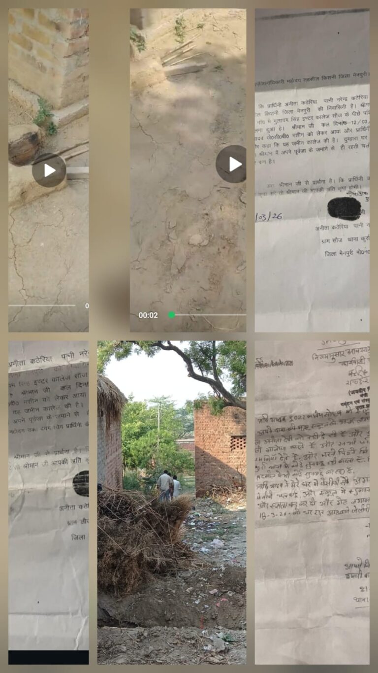 पुस्तैनी घर पर चला जेसीबी का खतरा, महिला ने राष्ट्रीय महिला आयोग से लगाई गुहार
