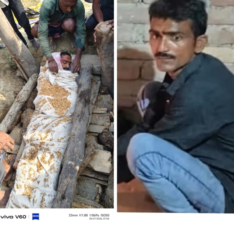 मुजफ्फरपुर में युवक की पीट-पीटकर हत्या का आरोप, इलाज के दौरान मौत के बाद पत्नी ने लगाई न्याय की गुहार