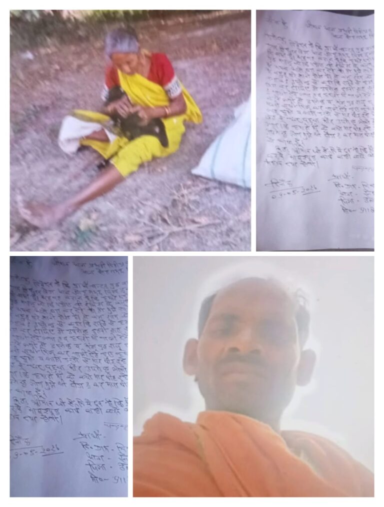 रास्ते के विवाद में पड़ोसी पर मारपीट का आरोप, मां-बेटे घायल, थाने में शिकायत