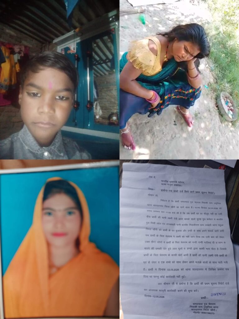 थाने के चक्कर काटता रहा पीड़ित, पत्नी मायके वालों संग ले गई बच्चा और जेवर, बुजुर्ग पिता को बेरहमी से पीटने का आरोप