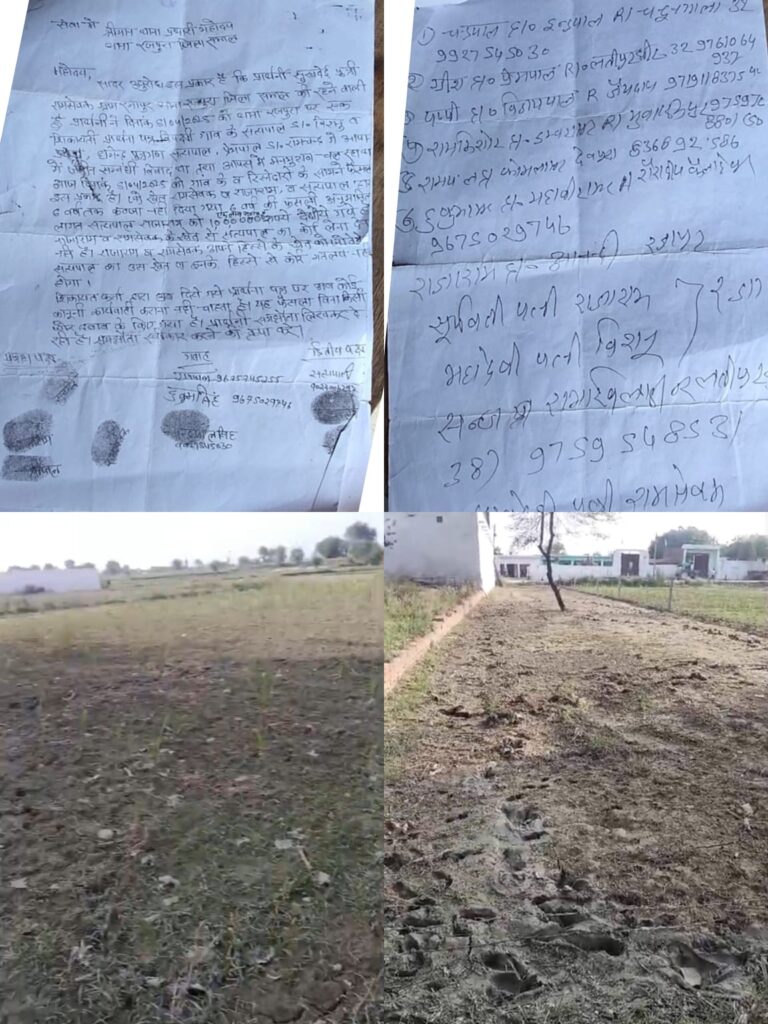संभल में गरीब मजदूर परिवार की जमीन पर कब्जे का आरोप: समझौते के बाद भी नहीं थमा विवाद, सरकारी कर्मचारियों पर फर्जी कागजात से खेत हड़पने का दावा