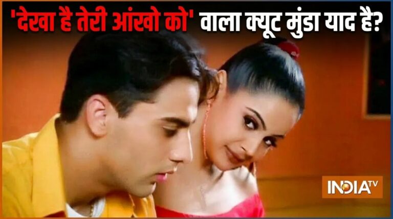 ‘देखा है तेरी आंखों को’ का क्यूट चॉकलेटी हीरो याद है? 25 साल बाद हो गया और भी हैंडसम, TV की वैंप को बनाया लेडी लक