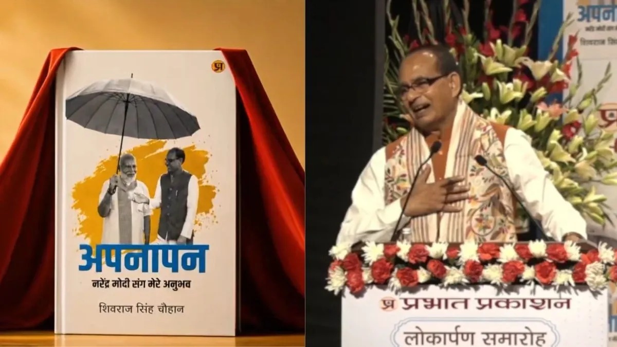 shivraj sigh