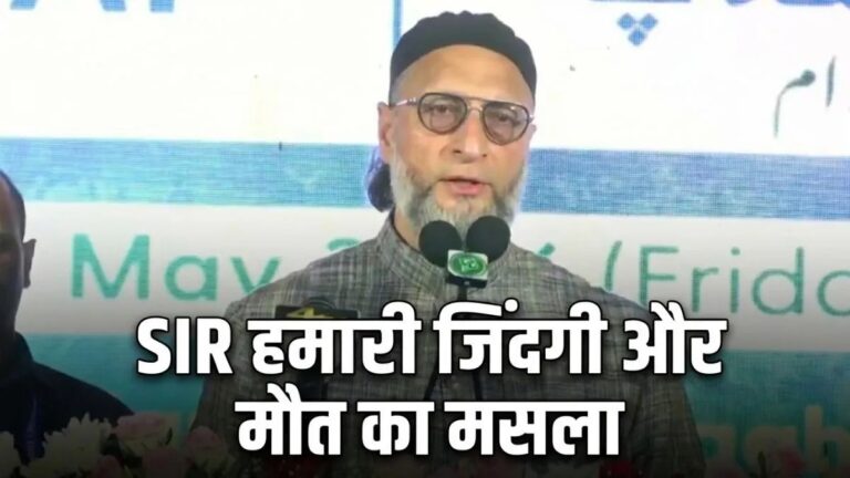 ‘डराने के लिए नहीं कह रहा लेकिन यकीनन जिंदगी और मौत का मसला है’, तेलंगाना में SIR पर ओवैसी ने की भावुक अपील