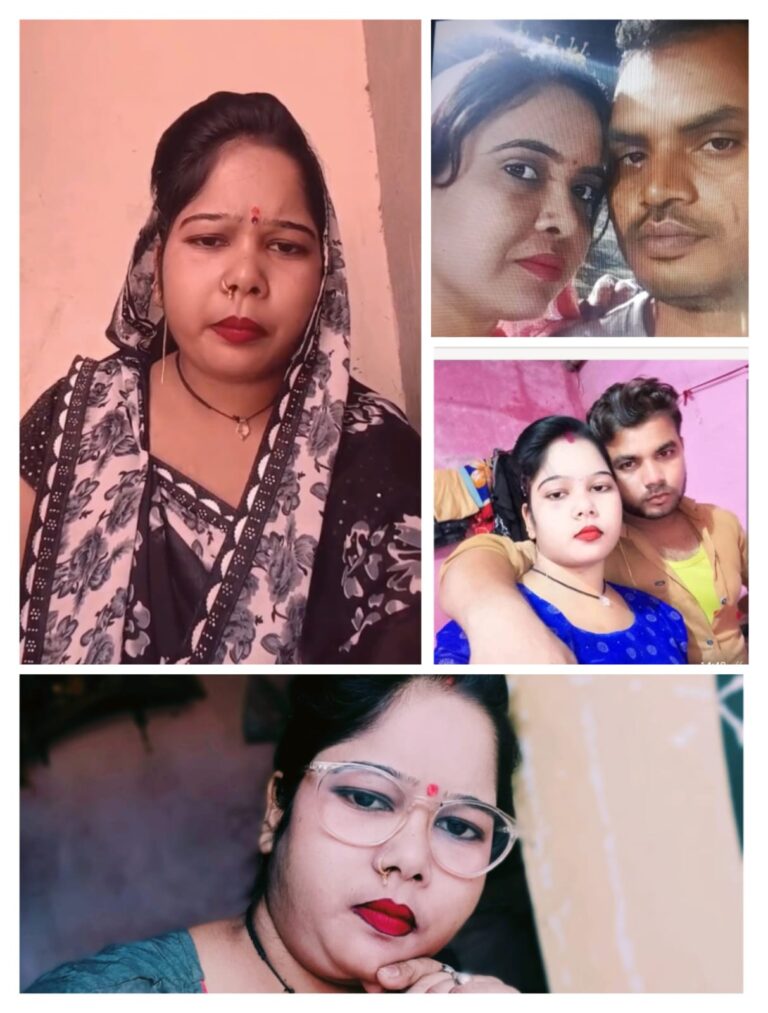 सोनभद्र में वैवाहिक विवाद ने पकड़ा तूल, महिला ने पति राहुल पर लगाए गंभीर आरोप
