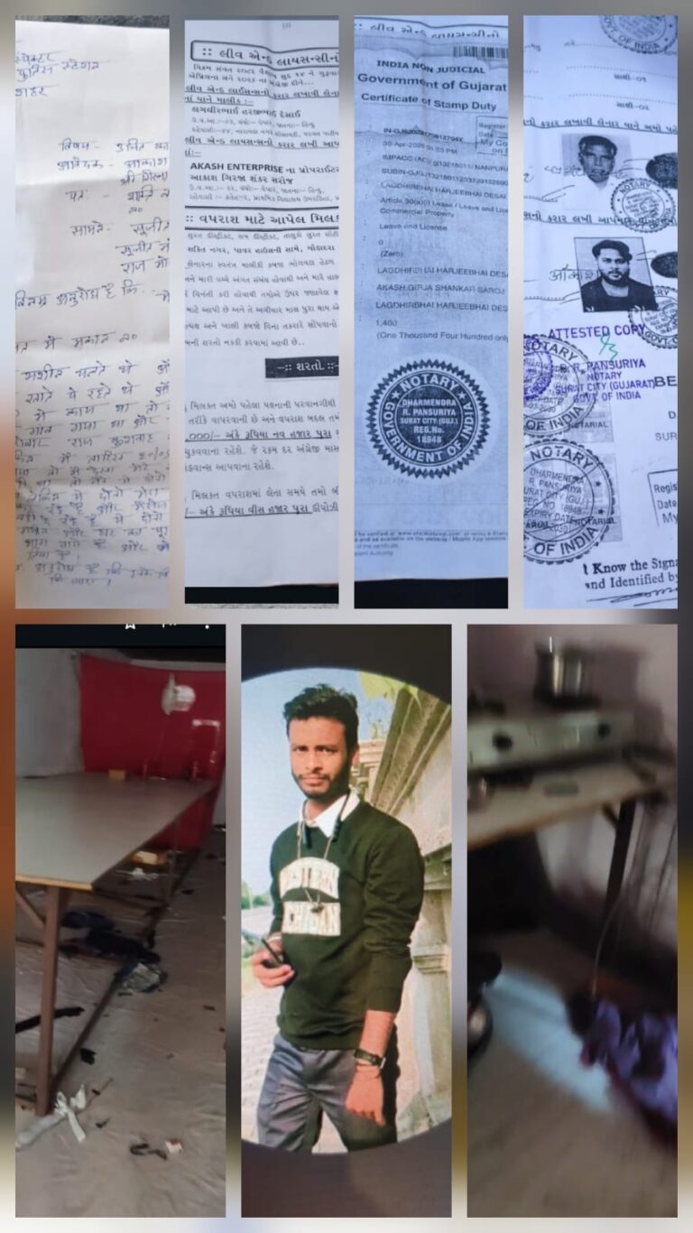 सात महीने की मेहनत पर फिरा पानी, सिलाई मशीनें और जेवर लेकर फरार हुए दो युवक