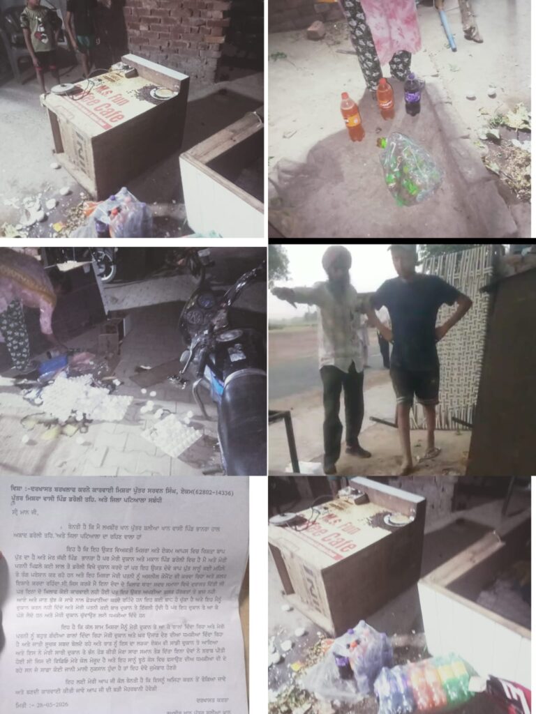 दुकान में घुसकर मारपीट, तोड़फोड़ और अश्लील हरकतों का आरोप, महीनों से दहशत में जी रहा परिवार; कार्रवाई नहीं होने पर डीएसपी से लगाई न्याय की गुहार