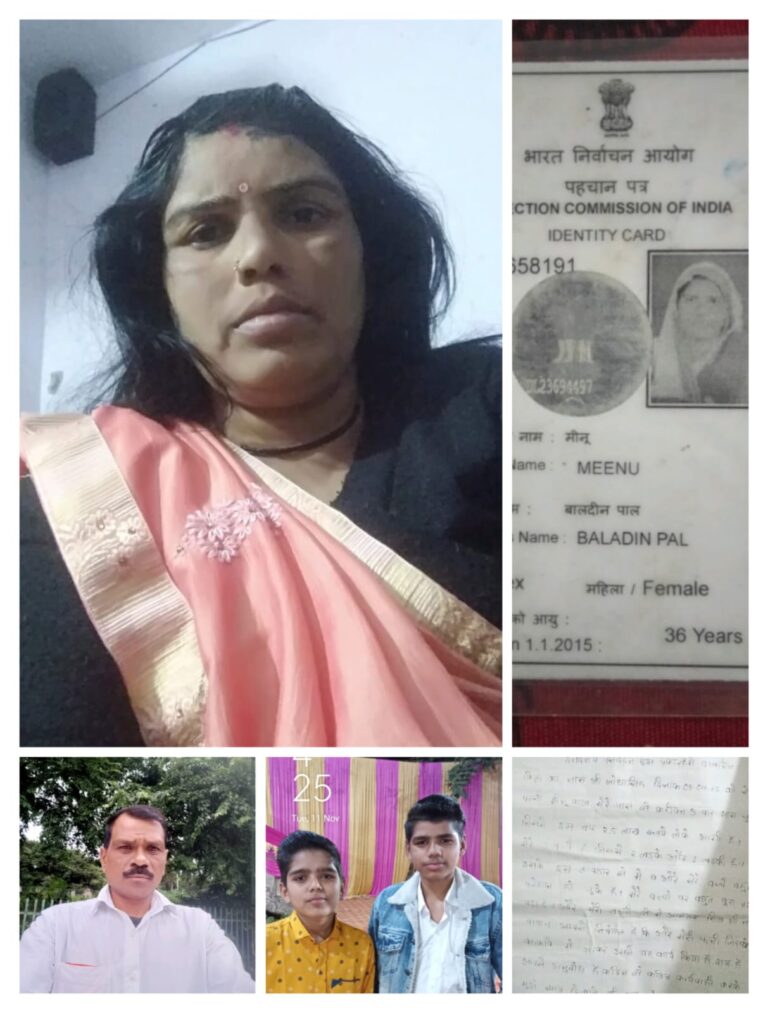 तीन बार घर छोड़ चुकी पत्नी इस बार ढाई लाख रुपये लेकर हुई फरार, पति ने लगाया बहकावे में आने का आरोप