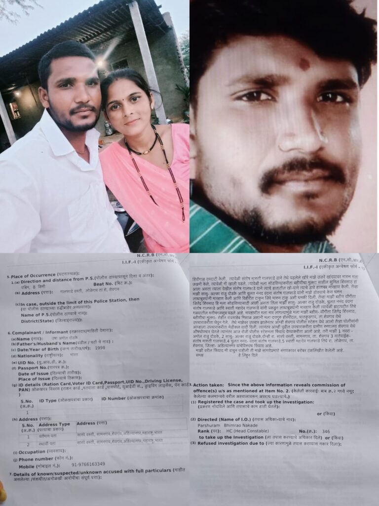 बेटी को साथ ले जाने पर भड़का विवाद; विवाहिता ने पति, सास और रिश्तेदारों पर मारपीट व जान से मारने की धमकी का लगाया आरोप