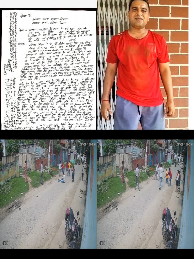 कोर्ट नोटिस के बाद भड़का जमीन विवाद, वायुसेना जवान के घर पर जानलेवा हमला; महिलाओं से मारपीट, लूटपाट और अस्मिता भंग के प्रयास का आरोप, CCTV में कैद हुई वारदात